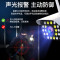 送7天循环监控录像卡 无线摄像头连手机360度旋转全景远程wifi家用网络室外3MP高清夜视监控器 云台旋转特惠版