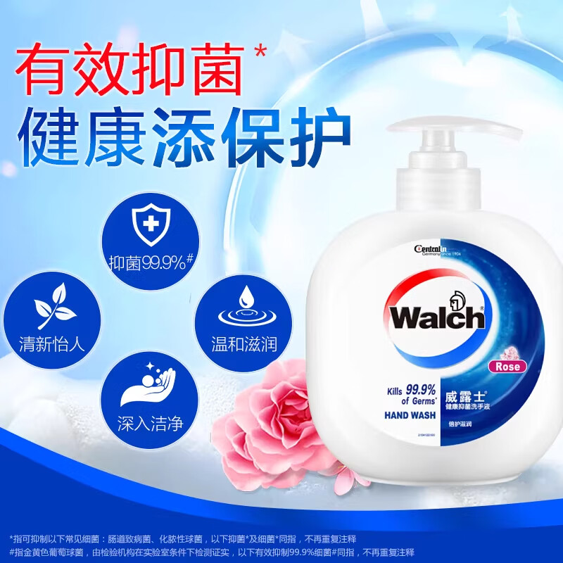 威露士健康抑菌洗手液480ml呵护双手滋润温和清洁 480ml玫瑰高清大图