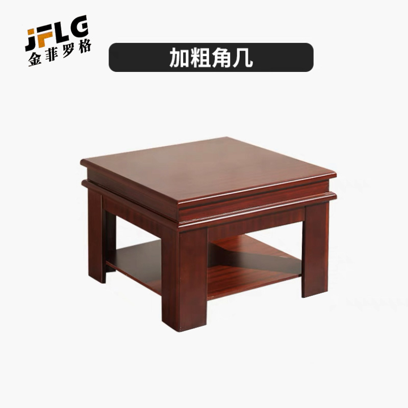 金菲罗格办公沙发新中式会客沙发组合 方茶几