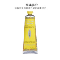 L'OCCITANE 欧舒丹 柑橘马鞭草护手霜 30ml