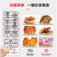 格兰仕(Galanz) 电烤箱 iK2R 上下独立控温 智能wifi 旋转烧烤 热风循环 低温发酵 内置菜单 32L