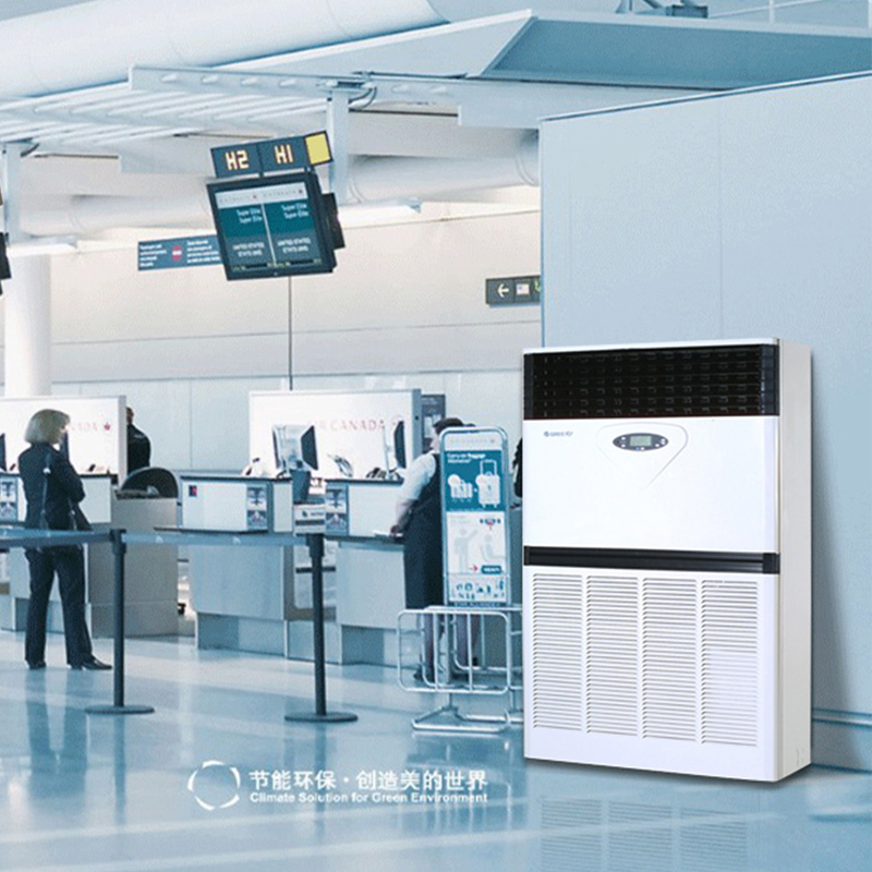 格力空调(GREE) 10匹 柜机 3级 单元机 RF28W/B-N5