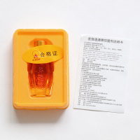 太阳神筋络速通加强型16ml 金络速通掌灸液太阳灸经络速通