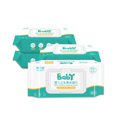呵贝适婴儿卫生湿巾80片*5包 海洋水润系列 上传单包条码会导致产品无法发布