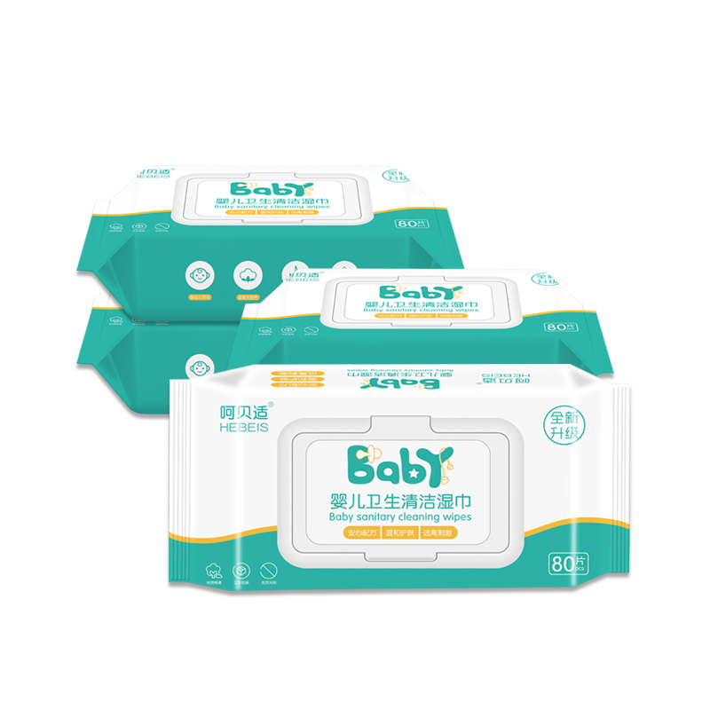 呵贝适婴儿卫生清洁湿巾80片*5包 儿童学生宝宝湿巾纸手口洁肤水润温和