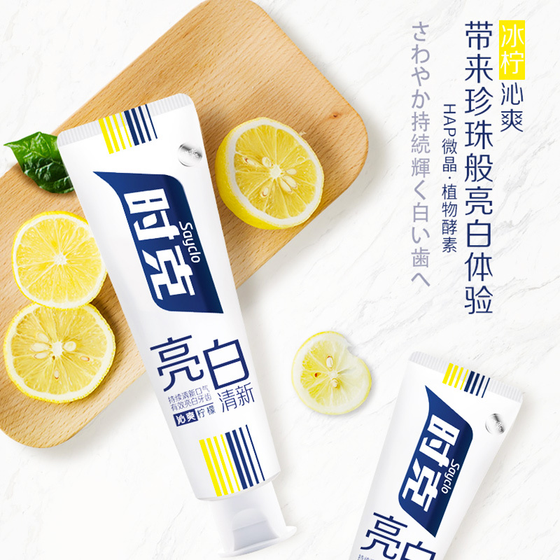 时克 亮牙白清新牙膏100g（柠檬香型）