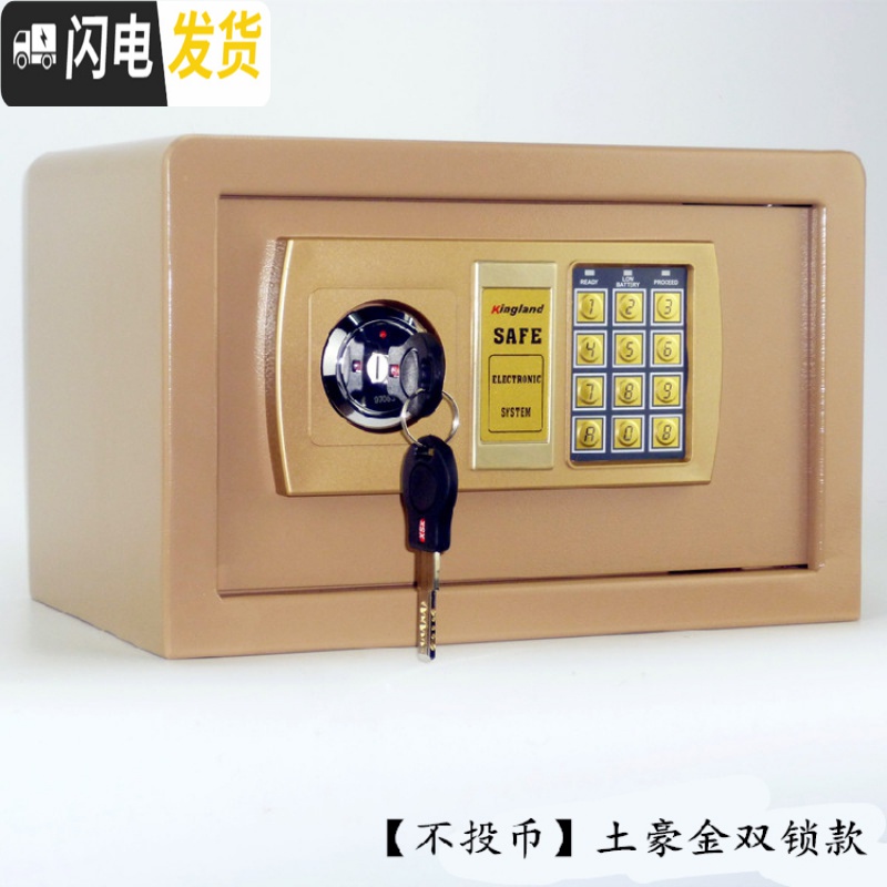 三维工匠指纹大号成人储蓄罐防摔儿童密码存钱罐家用小型保险箱生日 银色[只存不取]20*20*20厘米高清大图