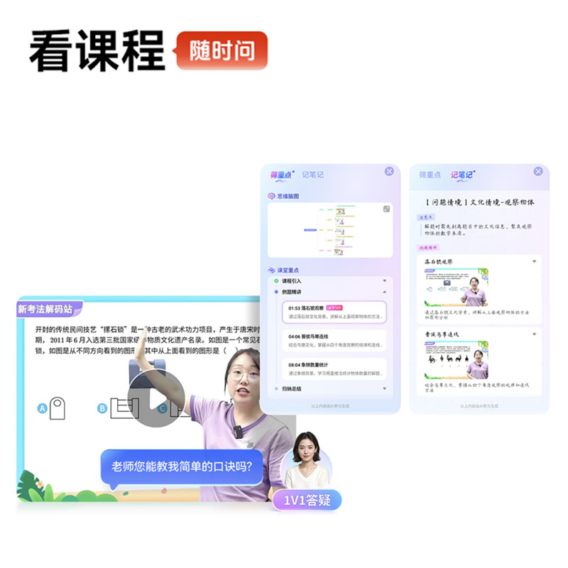 作业帮T60ultra学习机学练一体机 AI老师辅导练习儿童小初中高中通用护眼2026新款高清大图