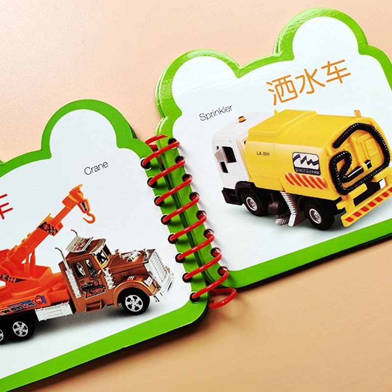 儿童汽车标志书籍 [正版]交通工具翻翻书 撕不烂宝宝早教书儿童认识车