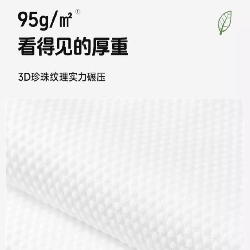 一次性浴巾(单位:条)高清大图