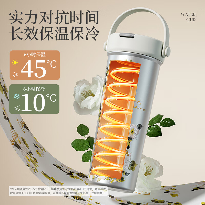 炊大皇 花绘保温杯(山茶花)FG55A1