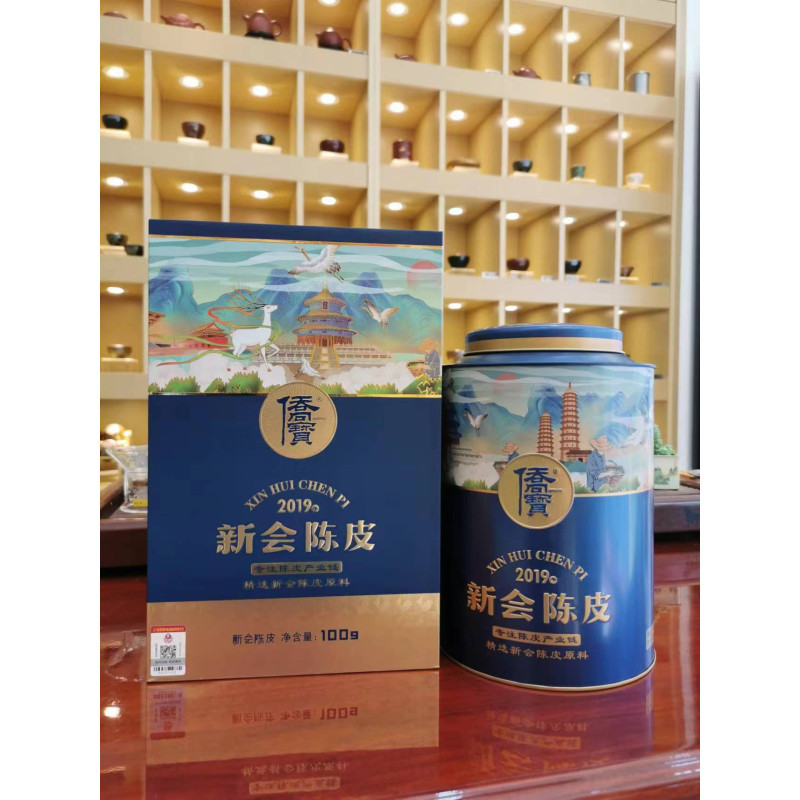 僑寳 侨宝 陈皮2019年蓝色至尊