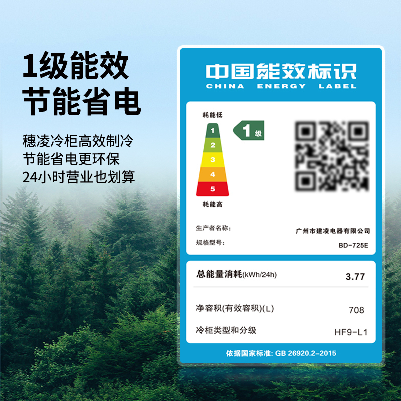 穗凌(SUILING)BD-725E单温大卧柜冰柜冷冻冷藏柜转换厨房冰箱保鲜柜速冻顶开门密封柜商用雪柜708升一级能效