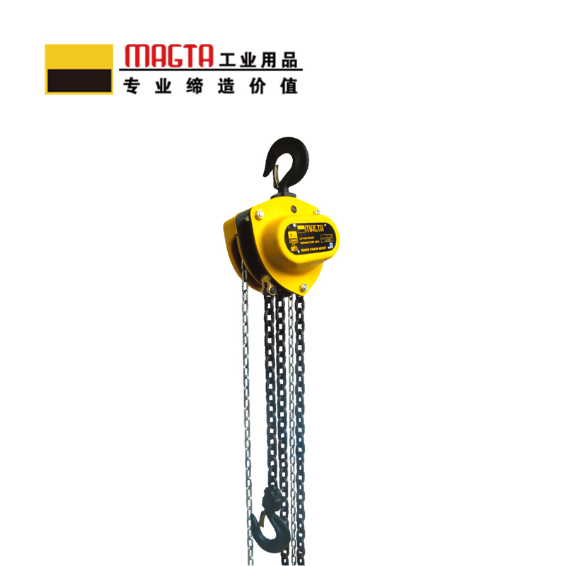 玛吉塔工(MRO MAGTA)工业级手拉葫芦 3T 6M（双链）