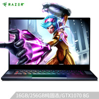 雷蛇(Razer)灵刃 15.6英寸/i7-8750H/16GB/256G/GTX1070/144Hz FHD IPS