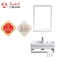 三晓浴室柜(不含龙头、下水器) SX-8126 套