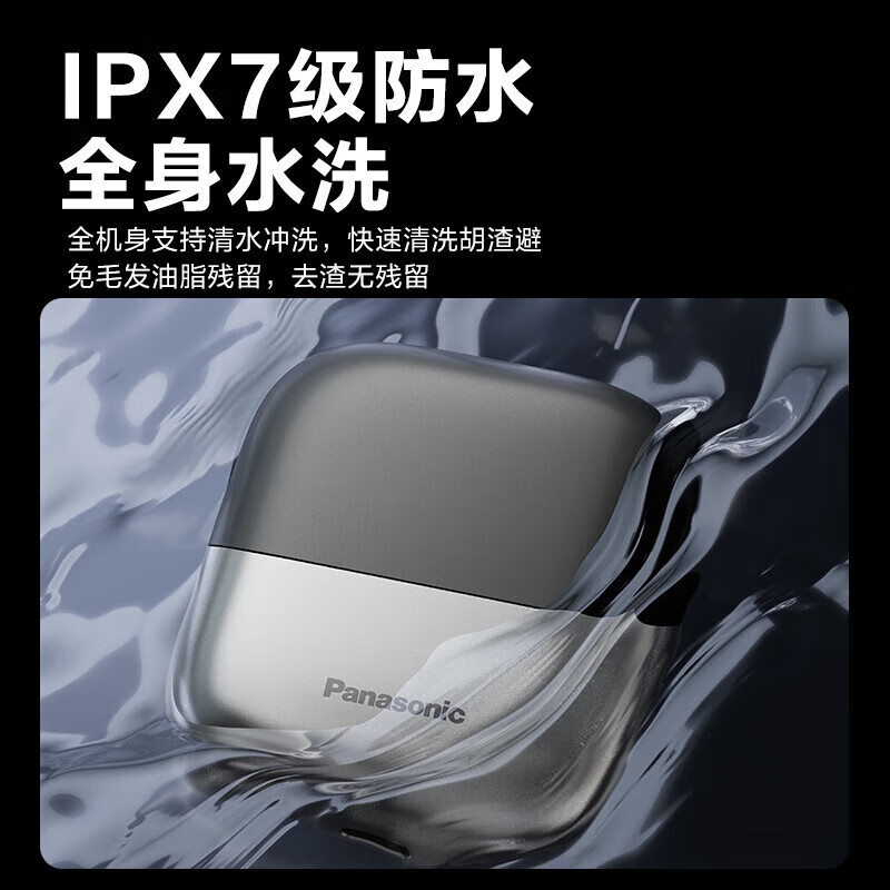 松下小方盒剃须刀ES-PCM3A便携款小方盒电动刮胡刀往复式胡须刀