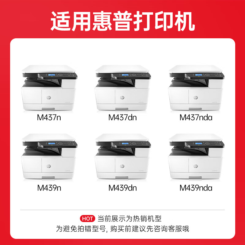 绘威 W1333A粉盒2支装(带芯片) GFKJDX高清大图