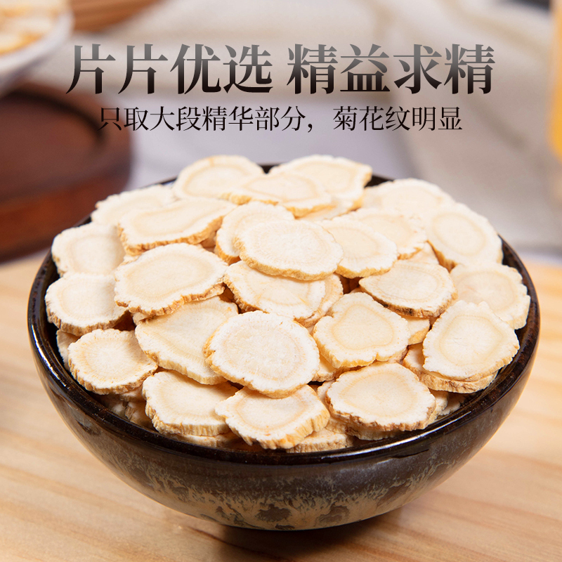 [1瓶装]北京同仁堂西洋参片102g/瓶切片花旗参含片正品泡水非整枝人参片长白山高清大图