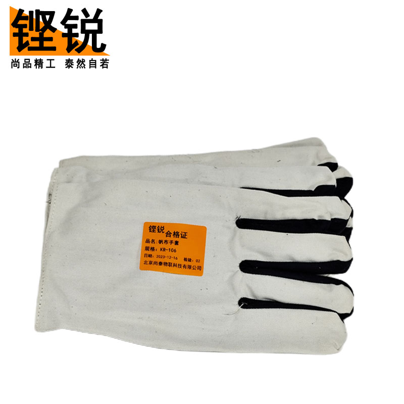 铿锐 帆布手套 KR-106高清大图