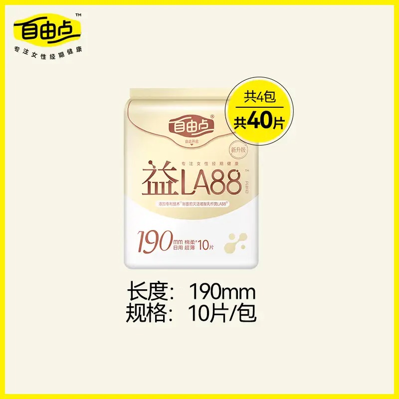 FREEMORE®自由点益生菌卫生巾 日用190mm×10片*4包_高清大图