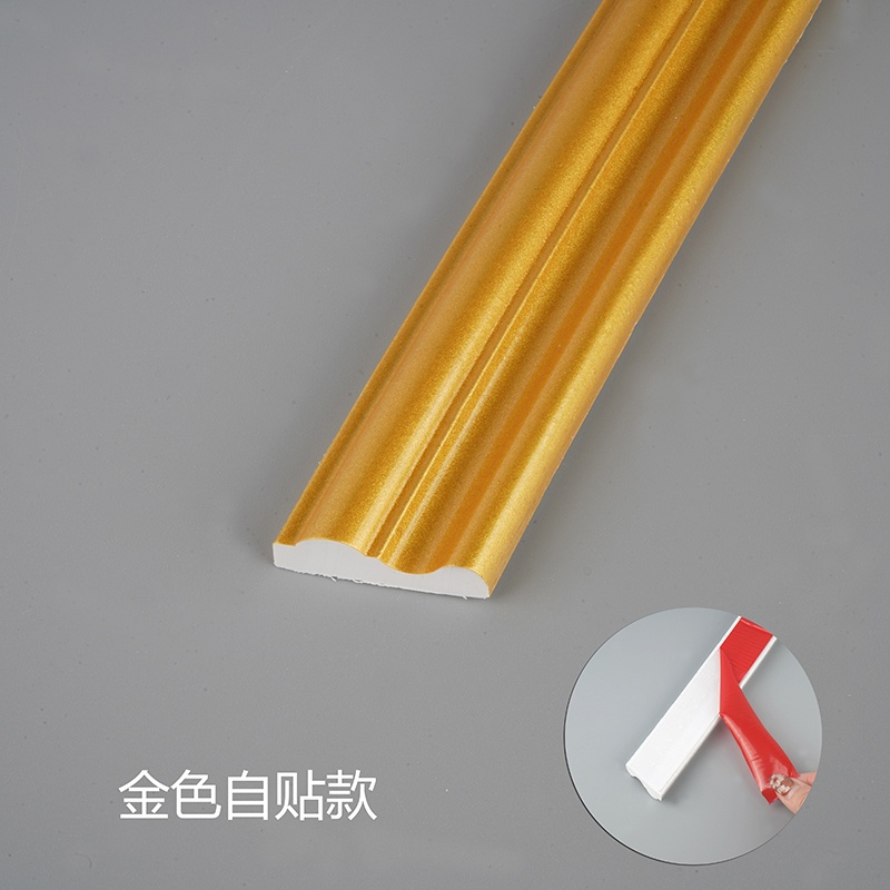 金色{自贴款,撕胶即贴} 23mm 2米 电视背景墙边框装饰条pu线条造型实木吊顶石膏线条自粘墙面镜包边