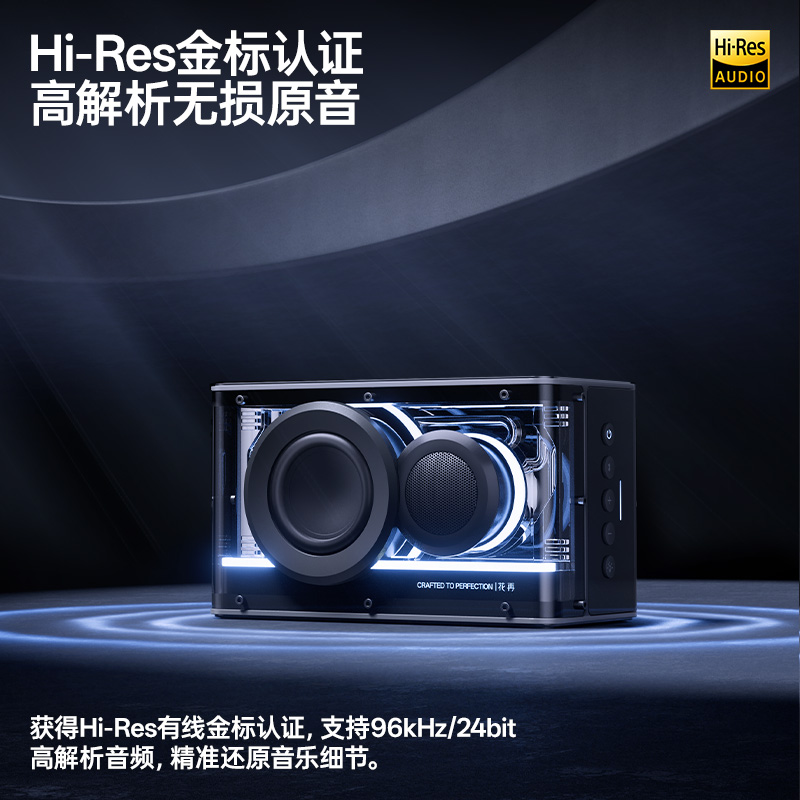 EDIFIER/漫步者NEW PLAY蓝牙音箱高音质大音量无线低音炮音响2025新款花再高清大图