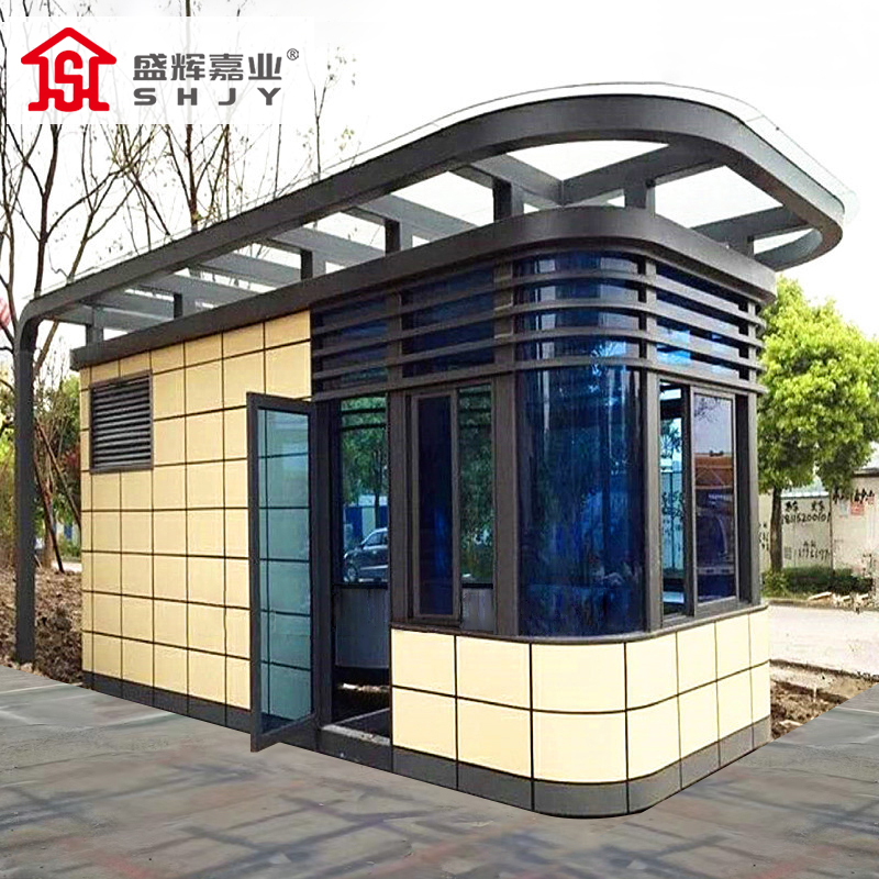 盛辉嘉业真石漆岗亭保安亭户外可移动学校幼儿园门卫室带走廊保安亭 保安值班岗亭6