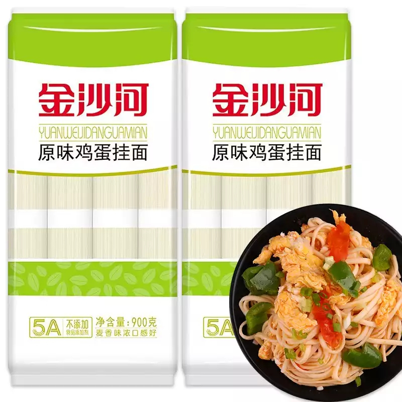 金沙河挂面细 鸡蛋面条 营养面 龙须面 早餐速食面条整箱批发900g 鸡蛋挂面900g*2包