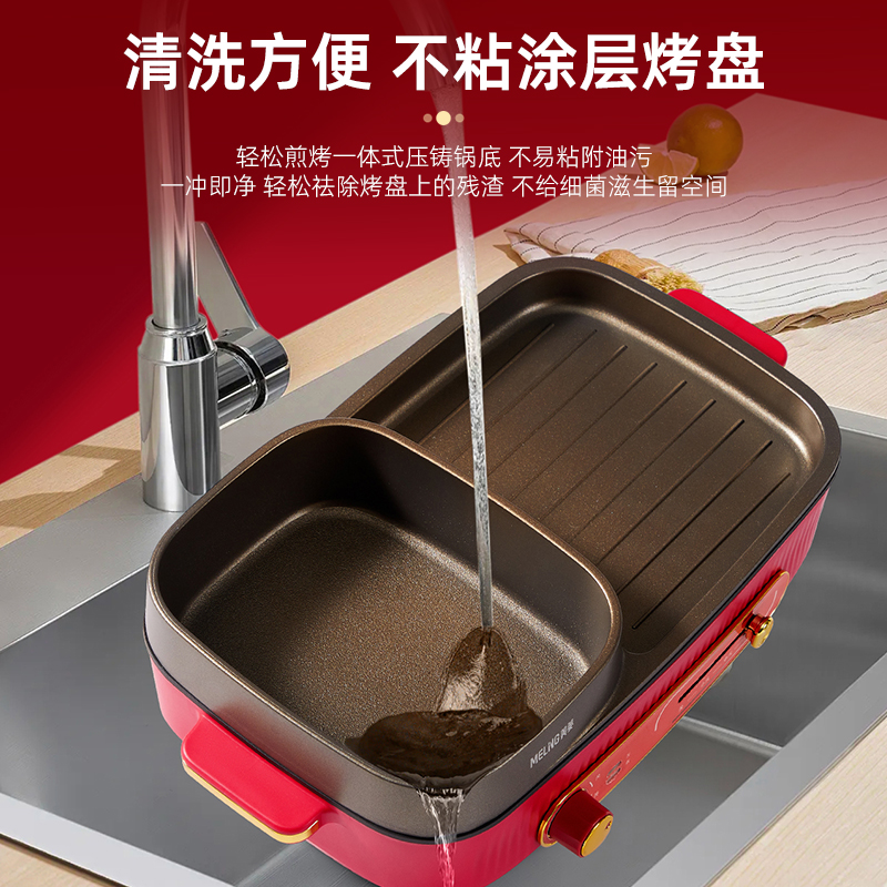 美菱(MELNG)一体涮锅MT-HZ17G9高清大图