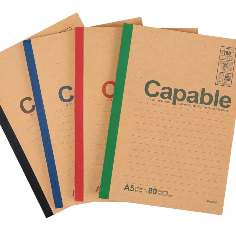 晨光(M&G) APYJU550 笔记本 Capable-A5无线装订本80页550-APYJU550 5本/包 2包