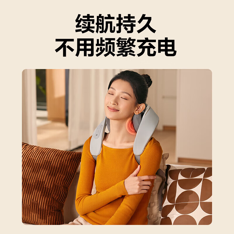 skg肩颈按摩仪H5高清大图