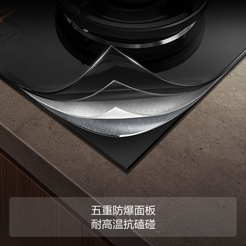 方太燃气灶(天然气)家用灶具 5.0kW*超大火力 70%热效率 JZT-HE01CB [线下同款]