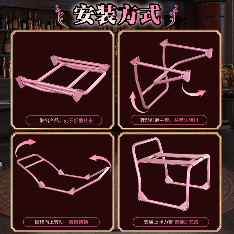 辅助凳子夫妻行房椅弹弹凳摇摇椅子合欢床上助力酒店上位无重力高清大图