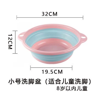 新款折叠泡脚桶塑料按摩洗脚盆旅行便携足浴盆过小腿家用洗脚神器 可折叠泡脚盆粉色 儿童款