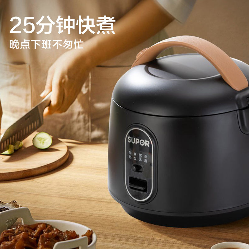 苏泊尔小电饭煲1-2-3人家用迷你小型多功能智能煮蒸电饭锅一人食SF16YA622A(黑色)