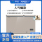 星星(XINGX) 200升家用冰柜 冷柜 商用 微霜技术 双温冰柜 顶开门 微霜系列 强冷冻力 BCD-200XR