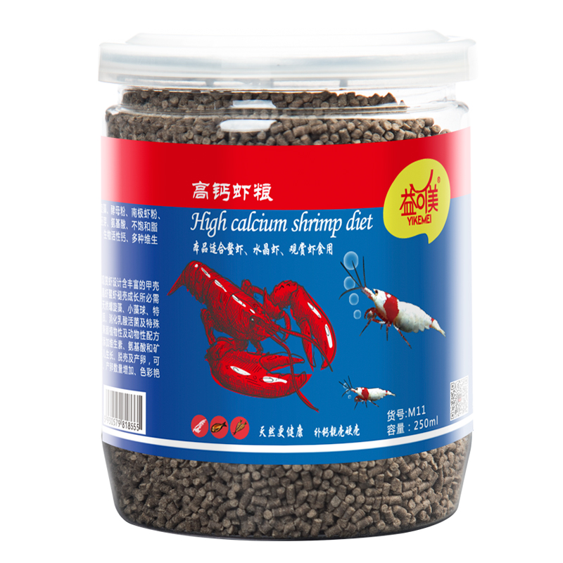黑壳虾虾粮沉底鳌虾喂食器水晶虾食粮冷水虾观赏虾饲料食料高清大图