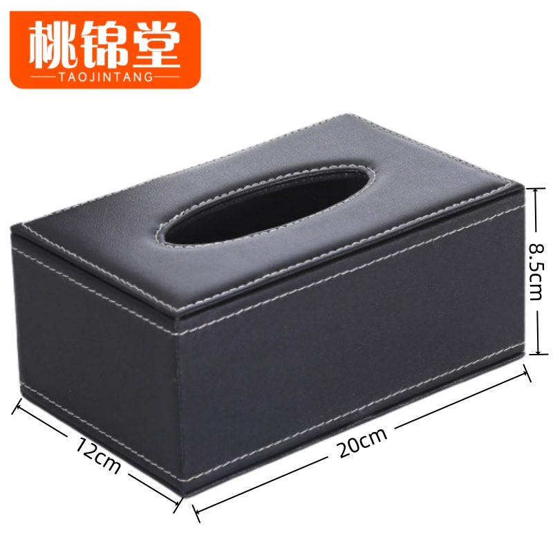 桃锦堂纸巾盒中号个