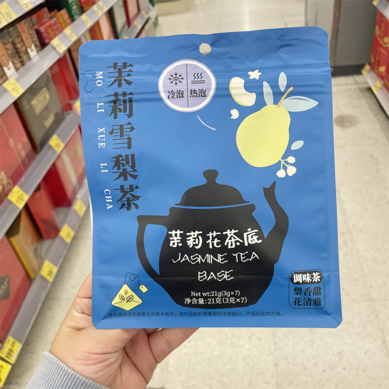 忆江南 冻干代用茶茉莉雪梨花果茶 茉莉雪梨茶21g