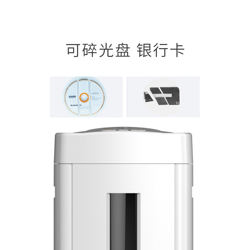 三木(SUNWOOD) SD9711碎纸机 4级保密 可碎针卡碎光盘 大功率粉碎机25升容量