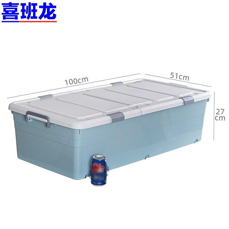 喜班龙 收纳箱 100*51*27cm个