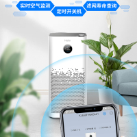 海尔(Haier) 空气净化器KJ650F-H600AU1空气净化器家用除甲醛雾霾除菌除PM2.5除异味除菌净化器