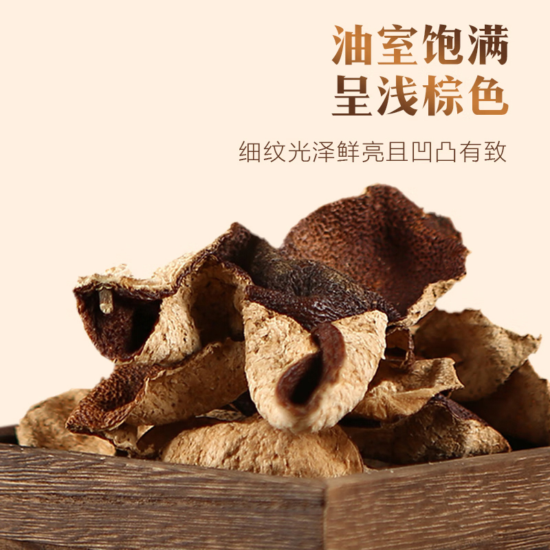 侨宝陈皮六年新会陈皮天马产区2017年传承礼盒120g