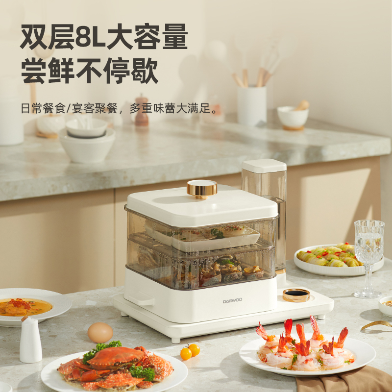 大宇(DAEWOO)电蒸锅蒸蛋器蒸锅家用电蒸笼多功能早餐包子电热煮锅可定时不锈钢S15