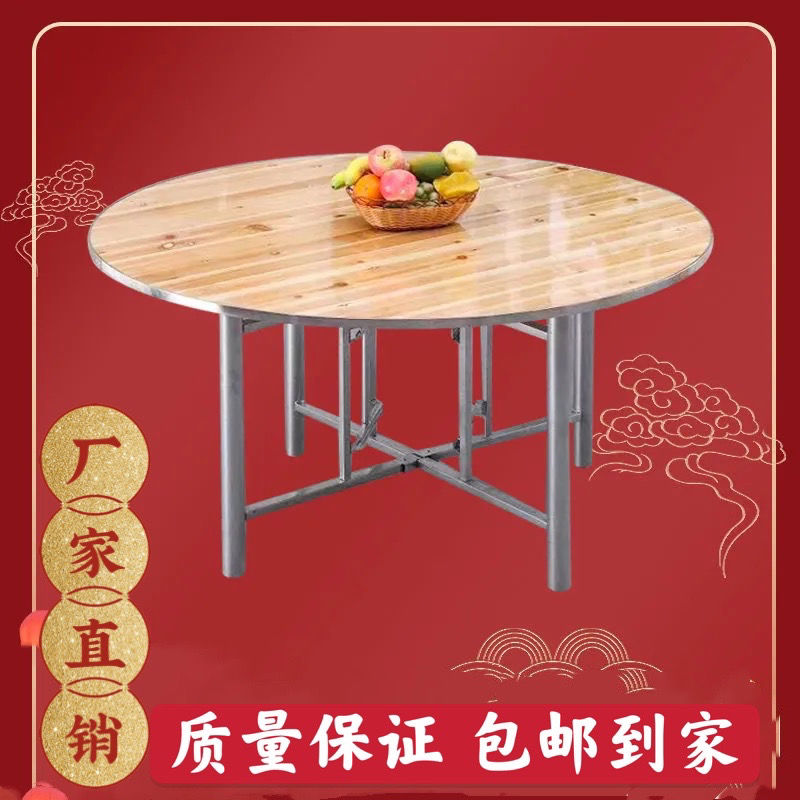 加厚大圆桌面家用简约台面10人餐桌子酒店饭店带转盘圆形实木圆桌