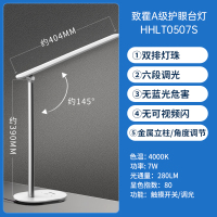 松下LED致霍台灯A级护眼灯具插电大学生宿舍书桌学习写字儿童卧室床头aa灯