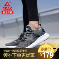 匹克跑步鞋男网面透气运动鞋2019夏季新款休闲鞋低帮轻便慢跑鞋男官方旗舰店