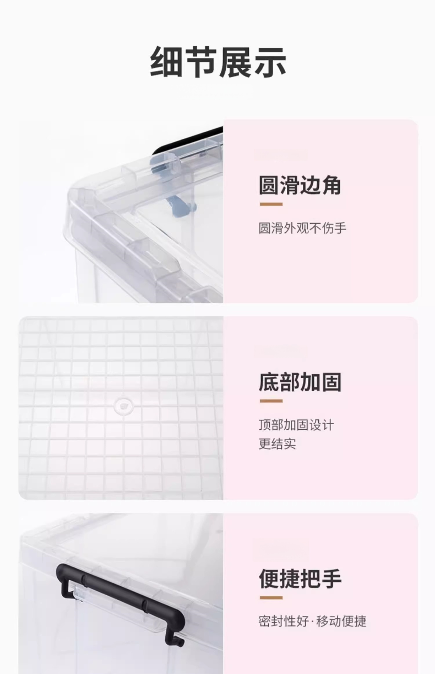 伟樽收纳整理盒44.5*30.5*24.3cm个高清大图