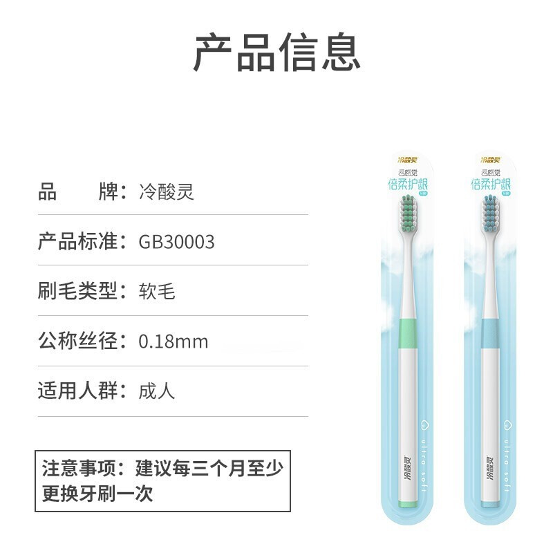 冷酸灵牙膏牙刷旅行装便携装口腔医院牙膏组合家用套装带盖收纳盒高清大图